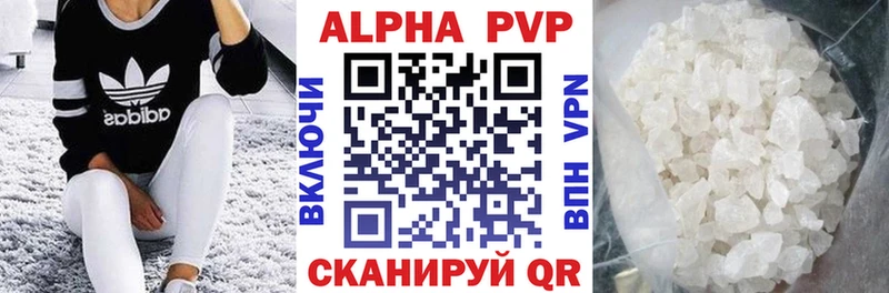APVP Белый