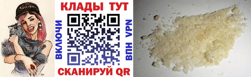 Наркота Белый Галлюциногенные грибы  ГАШИШ  COCAIN 