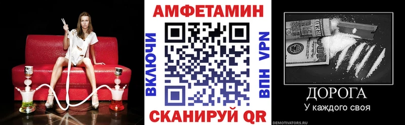 Amphetamine VHQ  где продают наркотики  Белый 