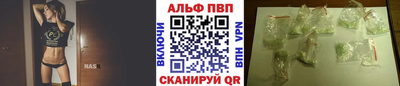 ОМГ ОМГ   Белый  Alpha-PVP Crystall 