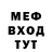 МЕТАДОН мёд De FeLLeR