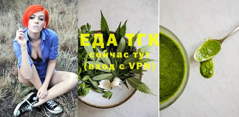 Cannafood марихуана  купить наркотики цена  Белый 