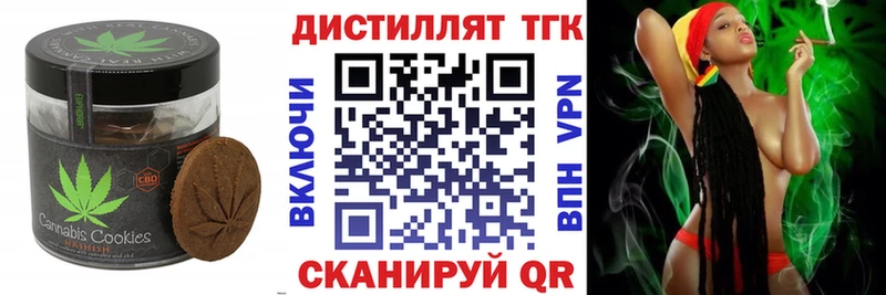 Cannafood конопля купить наркоту Белый