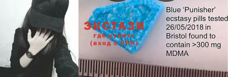 Экстази таблы  Белый 