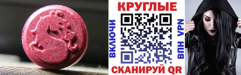 ЭКСТАЗИ Дубай Белый