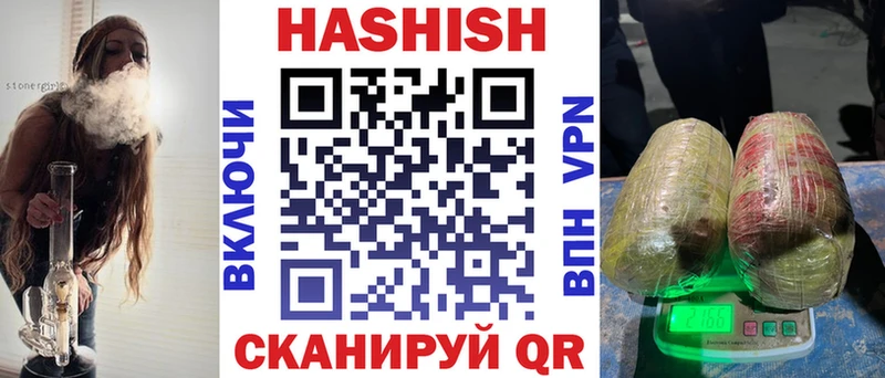 Гашиш hashish блэк спрут Белый где купить наркоту
