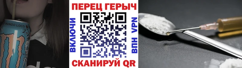 где продают кракен ONION ГЕРОИН Heroin Белый