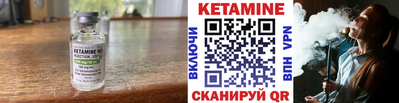 кракен зеркало  Белый  КЕТАМИН VHQ 