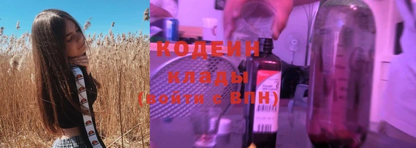 ALPHA-PVP Пестово