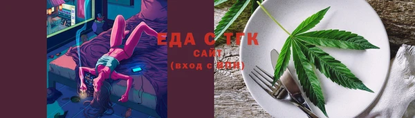 кристаллы Осташков