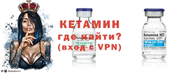 ALPHA-PVP Пестово