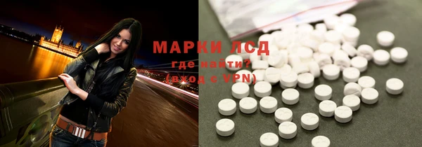 MESCALINE Верхний Тагил