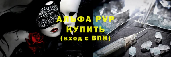 гашиш Осинники