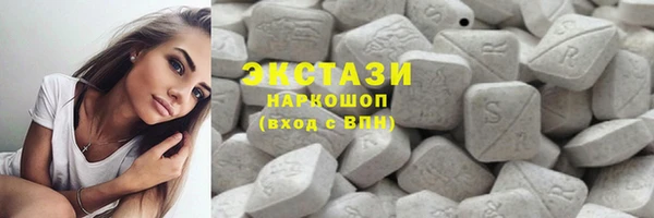 ALPHA-PVP Пестово