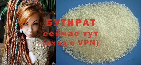 ALPHA-PVP Пестово