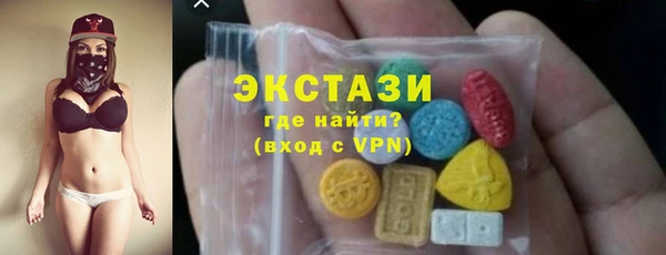ALPHA-PVP Пестово