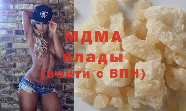 mdma Переславль-Залесский