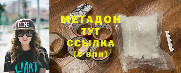 ALPHA-PVP Пестово