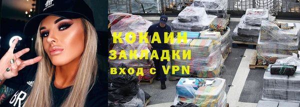 ALPHA-PVP Пестово