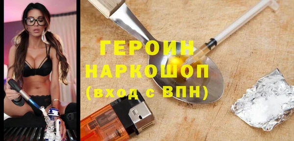 mdma Переславль-Залесский