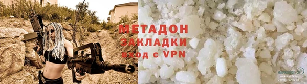 скорость mdpv Абдулино