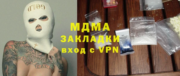 mdma Переславль-Залесский