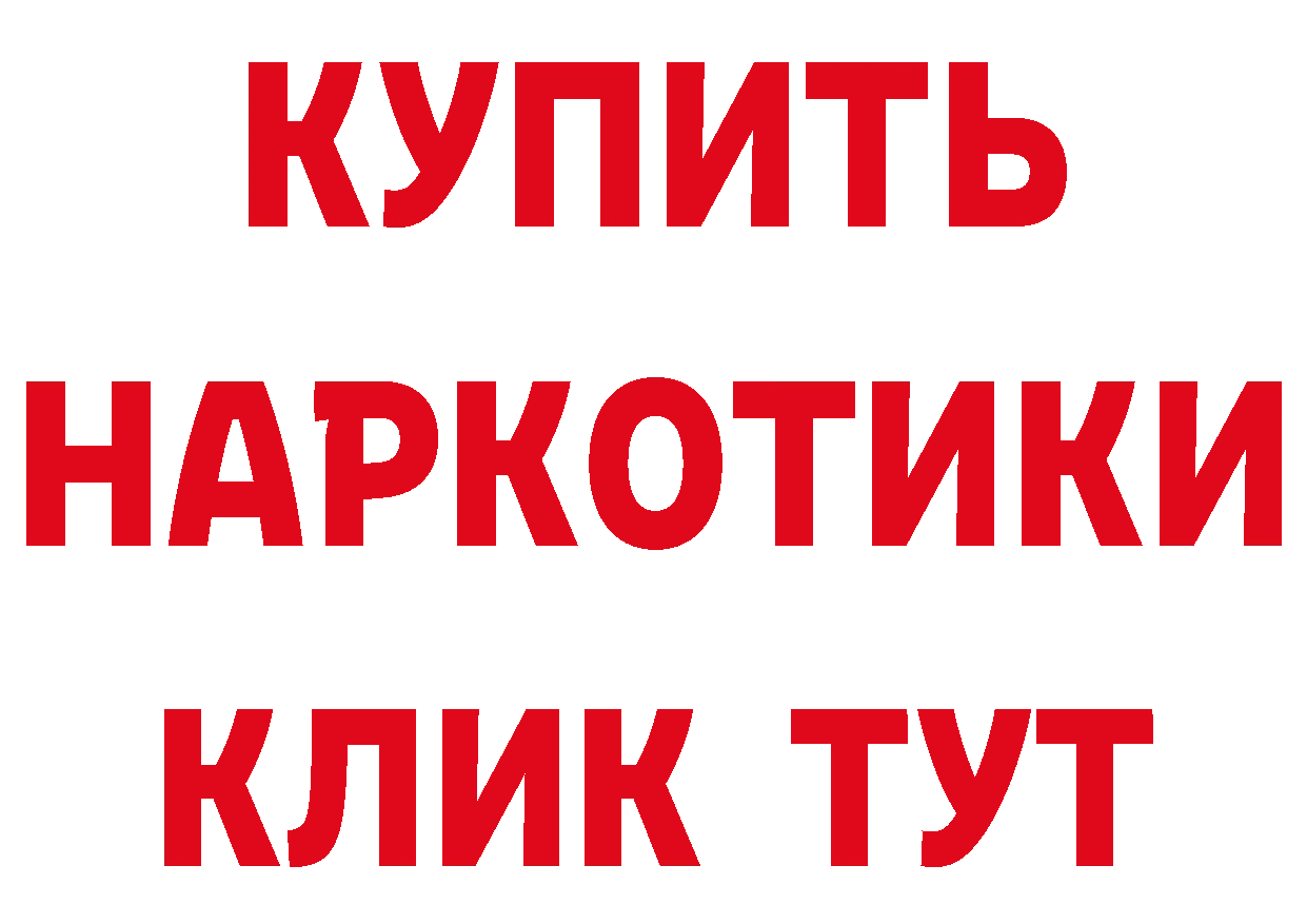 Как найти закладки? сайты даркнета клад Белый