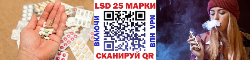 Лсд 25 экстази ecstasy Белый