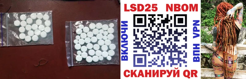 Лсд 25 экстази ecstasy Белый