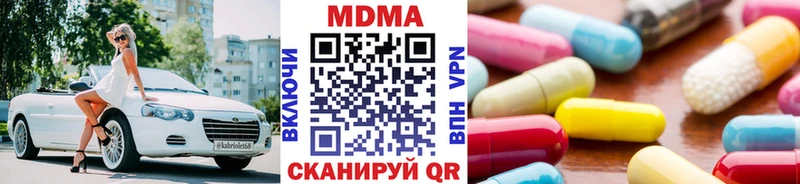 MDMA crystal  где продают наркотики  Белый 