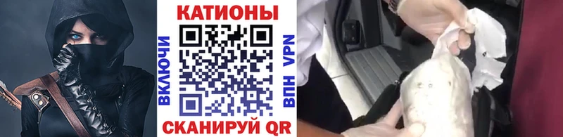 Меф мяу мяу  hydra   Белый 