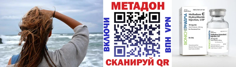 mega рабочий сайт Белый Метадон кристалл