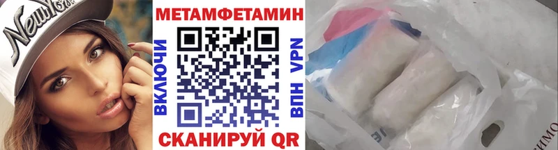 даркнет сайт  mega как зайти  Метамфетамин Декстрометамфетамин 99.9%  Белый 