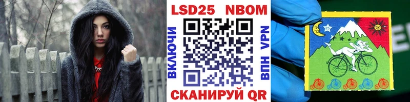 Марки NBOMe 1500мкг Белый