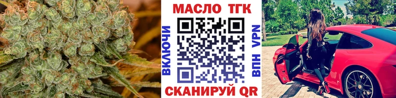 Дистиллят ТГК вейп  даркнет сайт  Белый 