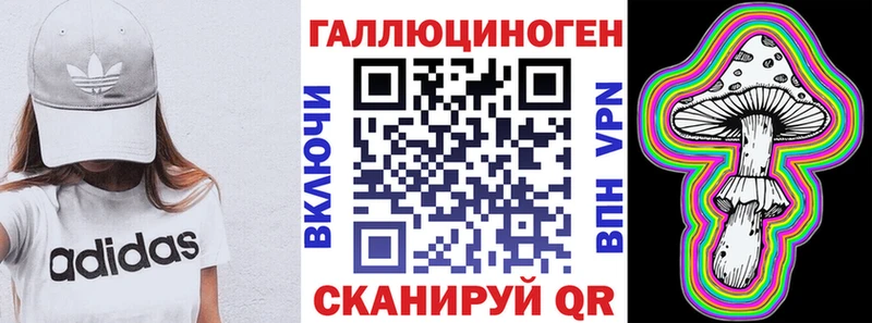 Галлюциногенные грибы GOLDEN TEACHER  Белый 