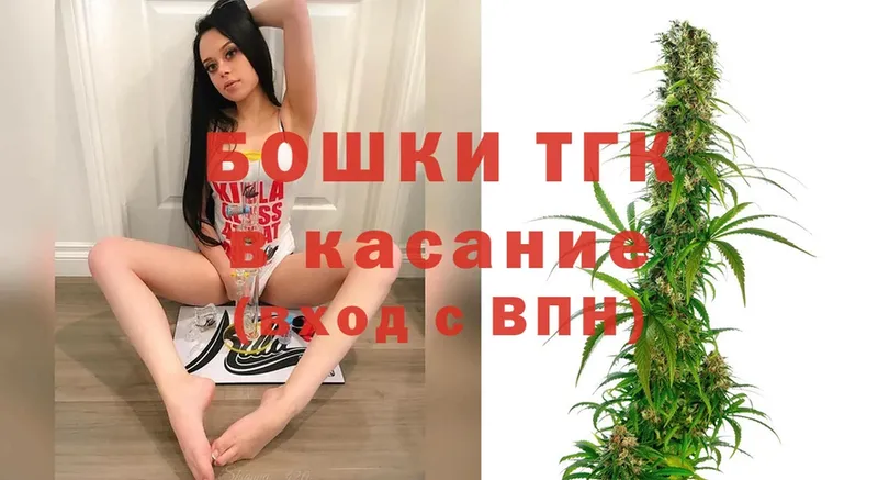 Шишки марихуана White Widow  купить закладку  Белый 